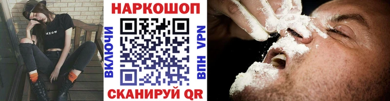 Как найти наркотики Находка Кокаин  Мефедрон  A-PVP  Бошки Шишки  АМФ  ГАШИШ 