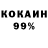 КЕТАМИН VHQ Jake Hartline