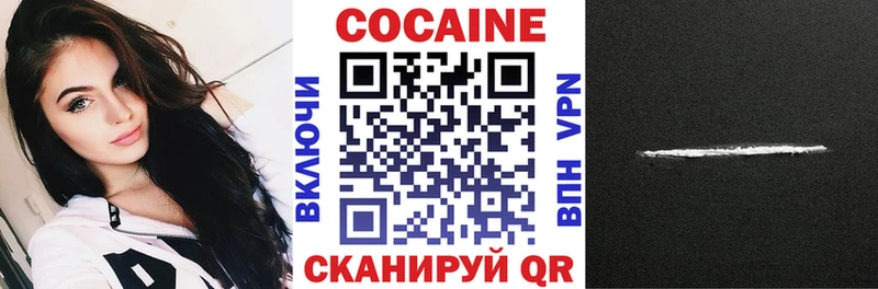 Кокаин FishScale  Находка 