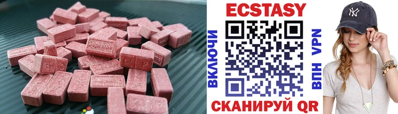ЭКСТАЗИ TESLA  hydra маркетплейс  Находка 