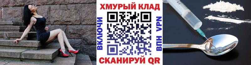 ГЕРОИН VHQ  Находка 