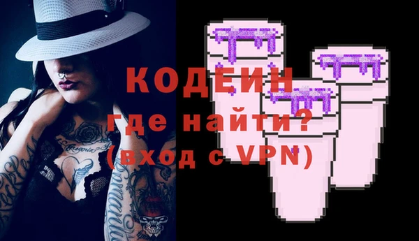 эйфоретик Алексин