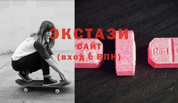 дистиллят марихуана Алексеевка