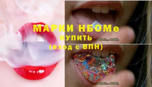 дистиллят марихуана Алексеевка