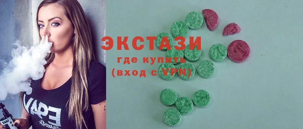 дистиллят марихуана Алексеевка
