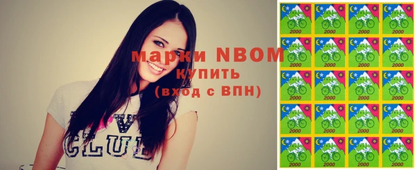 дистиллят марихуана Алексеевка