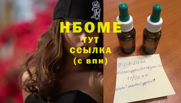 эйфоретик Алексин