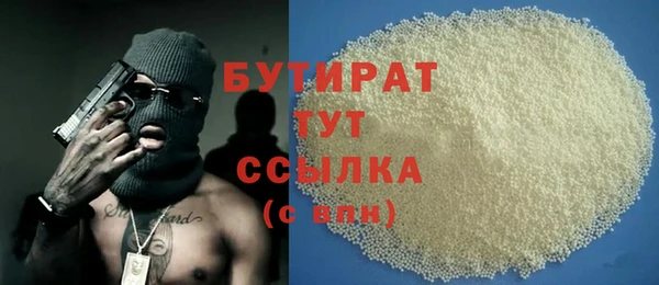 дистиллят марихуана Алексеевка