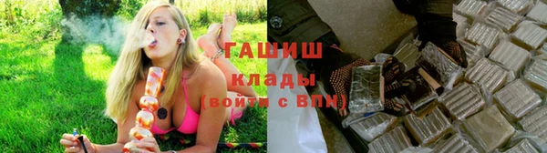 дистиллят марихуана Алексеевка
