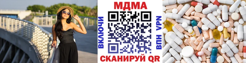 МДМА молли  Находка 