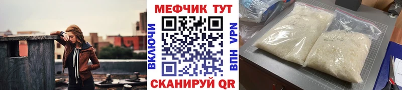 blacksprut онион  магазин  наркотиков  Находка  Меф мяу мяу 