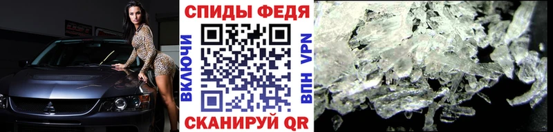 МЕТАМФЕТАМИН Декстрометамфетамин 99.9%  Находка 
