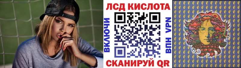 mega сайт  Находка  Марки 25I-NBOMe 1500мкг  где можно купить  